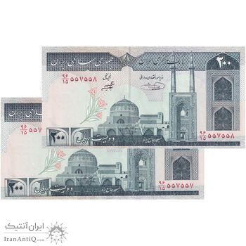 اسکناس 200 ریال (شیبانی - حسینی) - نخ نستعلیق - شماره دوقلو - جفت - UNC64 - جمهوری اسلامی