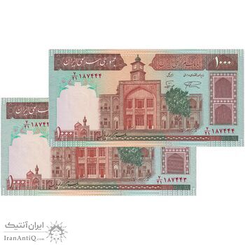 اسکناس 1000 ریال (نمازی - نوربخش) فیلیگران فهمیده بدون خط یقه - جفت - UNC64 - جمهوری اسلامی