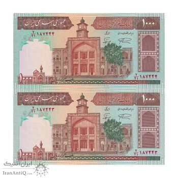 اسکناس 1000 ریال (نمازی - نوربخش) فیلیگران فهمیده بدون خط یقه - جفت - UNC64 - جمهوری اسلامی