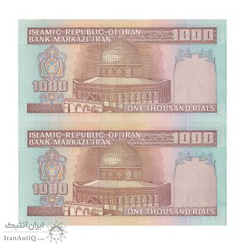 اسکناس 1000 ریال (نمازی - نوربخش) فیلیگران فهمیده بدون خط یقه - جفت - UNC64 - جمهوری اسلامی