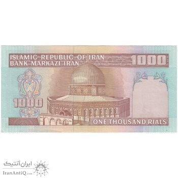 اسکناس 1000 ریال (نمازی - نوربخش) فیلیگران فهمیده بدون خط یقه - تک - AU53 - جمهوری اسلامی