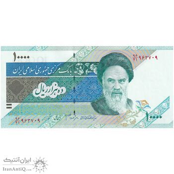 اسکناس 10000 ریال (جعفری - شیبانی) امام - بدون نقطه - تک - UNC61 - جمهوری اسلامی