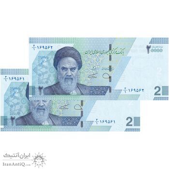 اسکناس 20000 ریال (دژپسند - همتی) - جفت - UNC64 - جمهوری اسلامی