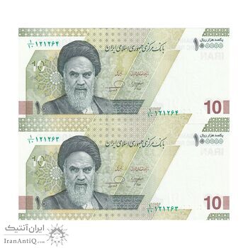 اسکناس 100000 ریال (خاندوزی - فرزین) - جفت - UNC61 - جمهوری اسلامی