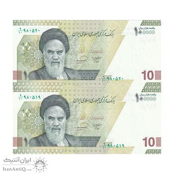 اسکناس 100000 ریال (خاندوزی - فرزین) - جفت - UNC63 - جمهوری اسلامی