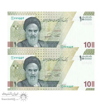 اسکناس 100000 ریال (همتی - فرزین) - شماره مزاحم - جفت - UNC64 - جمهوری اسلامی