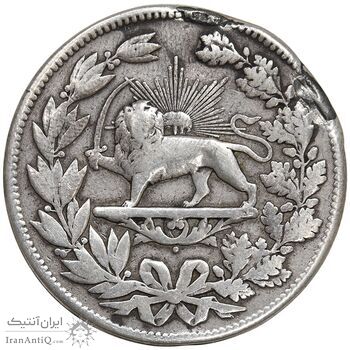 مدال نقره شیردل 1300 - VF - ناصرالدین شاه