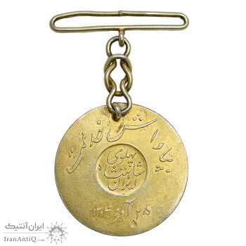 مدال نقره بپاداش خدمت - طلایی - AU50 - رضا شاه