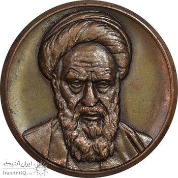 مدال یادبود سومین سالگرد انقلاب اسلامی - AU - جمهوری اسلامی