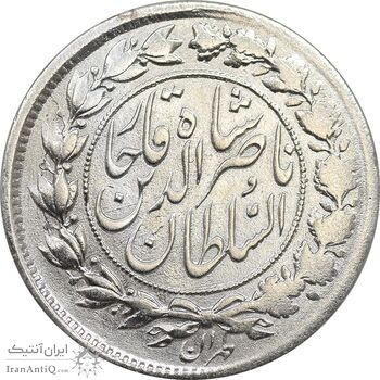 سکه 1000 دینار 1297 - VF - ناصرالدین شاه