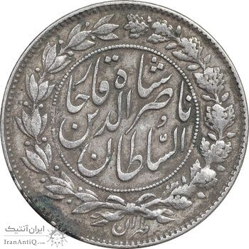 سکه 1000 دینار 1296 - EF40 - ناصرالدین شاه