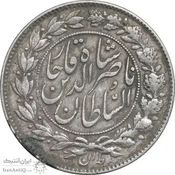 سکه 1000 دینار 1296 - EF40 - ناصرالدین شاه