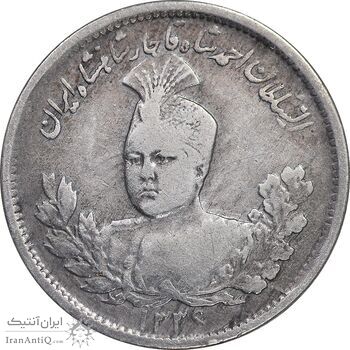 سکه 1000 دینار 1336 تصویری - VF35 - احمد شاه