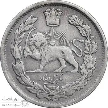 سکه 1000 دینار 1336 تصویری - VF35 - احمد شاه