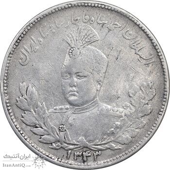 سکه 2000 دینار 1343 تصویری - EF45 - احمد شاه