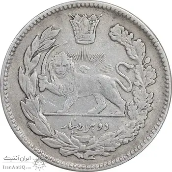 سکه 2000 دینار 1343 تصویری - EF45 - احمد شاه