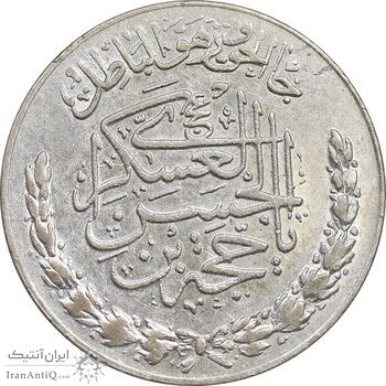 مدال تقدیمی هیئت مهدویه 1390 قمری - AU - محمد رضا شاه