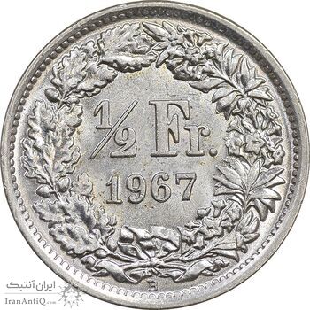 سکه 1/2 فرانک 1968 دولت فدرال - MS64 - سوئیس
