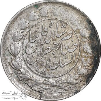 سکه 1000 دینار 1298 صاحبقران - AU55 - ناصرالدین شاه