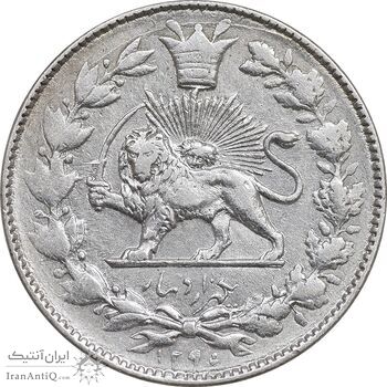 سکه 1000 دینار 1296 - AU53 - ناصرالدین شاه