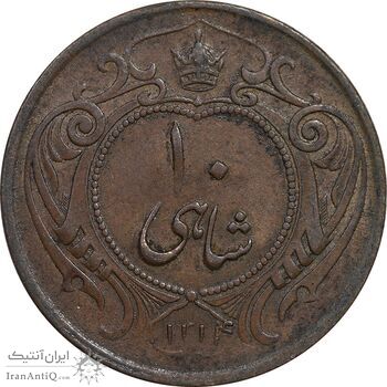 سکه 10 شاهی 1314 - EF45 - رضا شاه