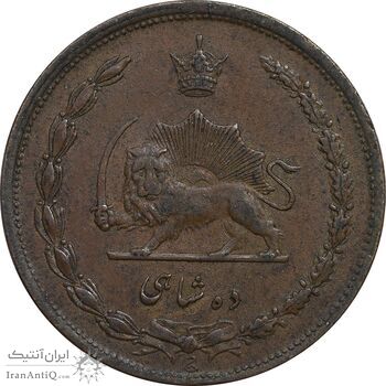 سکه 10 شاهی 1314 - EF45 - رضا شاه
