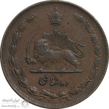 سکه 10 شاهی 1314 - EF40 - رضا شاه