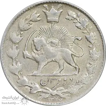 سکه 2 قران 1327 - AU53 - احمد شاه
