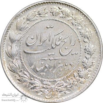 سکه 2000 دینار 1304 رایج - EF - cleaned - رضا شاه