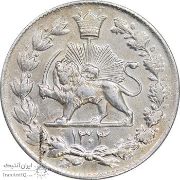سکه 2000 دینار 1304 رایج - EF - cleaned - رضا شاه