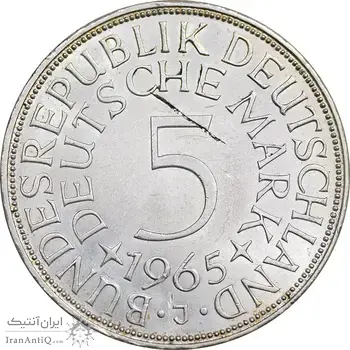 سکه 5 مارک 1965J جمهوری فدرال - MS62 - آلمان