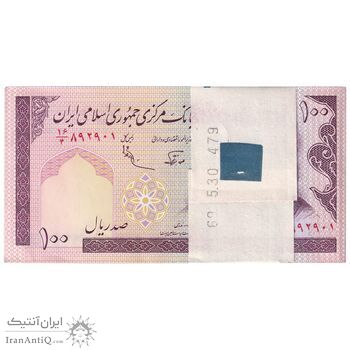 بسته اسکناس 100 ریال (نوربخش - عادلی) - UNC - جمهوری اسلامی