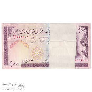 بسته اسکناس 100 ریال (نمازی - نوربخش) فیلیگران الله - شماره کوچک - UNC - جمهوری اسلامی