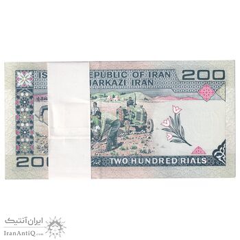 بسته اسکناس 200 ریال (ایروانی - قاسمی) - UNC - جمهوری اسلامی