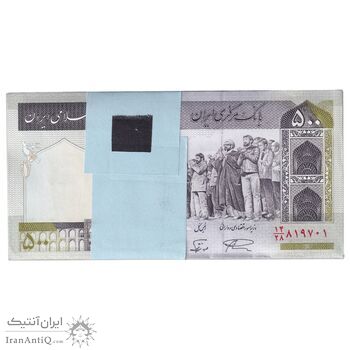 بسته اسکناس 500 ریال (نمازی - نوربخش) - تیپ یک - نخ کامپیوتری - UNC - جمهوری اسلامی