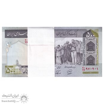 بسته اسکناس 500 ریال (محمدخان - نوربخش) فیلیگران فهمیده - UNC - جمهوری اسلامی