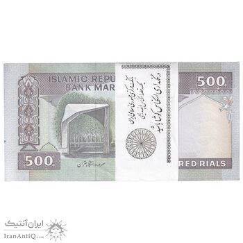 بسته اسکناس 500 ریال (محمدخان - نوربخش) فیلیگران فهمیده - UNC - جمهوری اسلامی