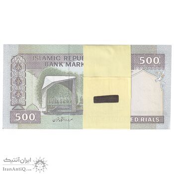 بسته اسکناس 500 ریال (حسینی - شیبانی) - شماره بزرگ - UNC - جمهوری اسلامی