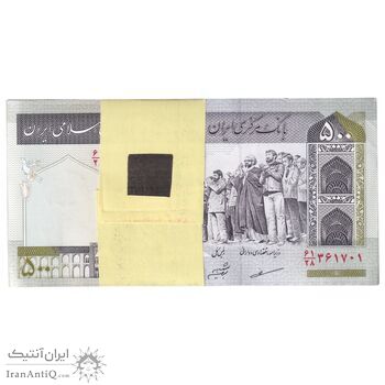 بسته اسکناس 500 ریال (مظاهری - شیبانی) - UNC - جمهوری اسلامی