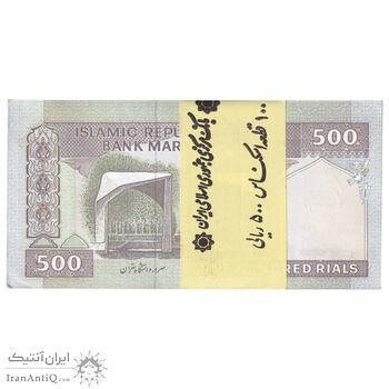 بسته اسکناس 500 ریال (مظاهری - شیبانی) - UNC - جمهوری اسلامی