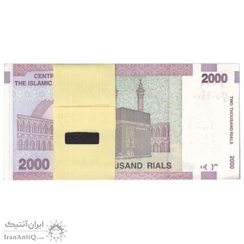بسته اسکناس 2000 ریال (جعفری - مظاهری) - شماره قرینه - UNC - جمهوری اسلامی