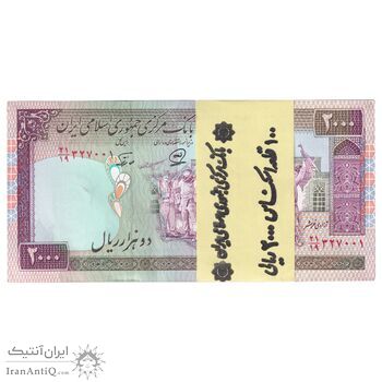 بسته اسکناس 2000 ریال (محمدخان - نوربخش) شماره بزرگ - نخ کامپیوتری - UNC - جمهوری اسلامی