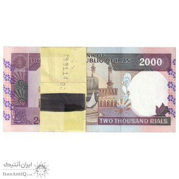 بسته اسکناس 2000 ریال (محمدخان - نوربخش) شماره بزرگ - نخ کامپیوتری - UNC - جمهوری اسلامی