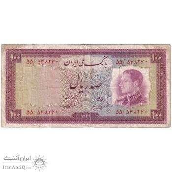 اسکناس 100 ریال 1333 - تک - VF25 - محمد رضا شاه