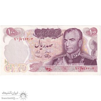 اسکناس 100 ریال 1350 - تک - AU55 - محمد رضا شاه