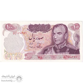 اسکناس 100 ریال 1350 - تک - UNC61 - محمد رضا شاه