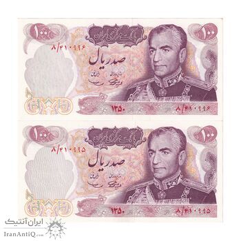 اسکناس 100 ریال 1350 - جفت - UNC63 - محمد رضا شاه