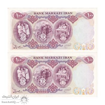 اسکناس 100 ریال 1350 - جفت - UNC63 - محمد رضا شاه
