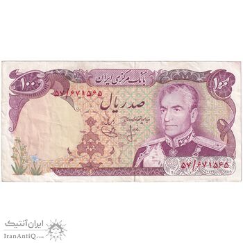 اسکناس 100 ریال (انصاری - یگانه) - تک - EF40 - محمد رضا شاه
