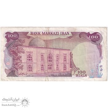 اسکناس 100 ریال (انصاری - یگانه) - تک - EF40 - محمد رضا شاه